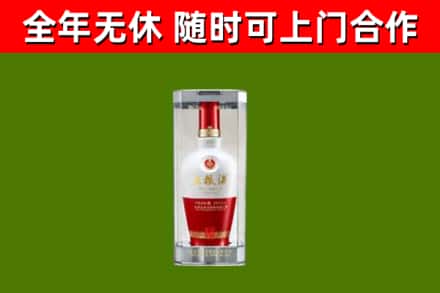 丹东烟酒回收五粮液酒.jpg