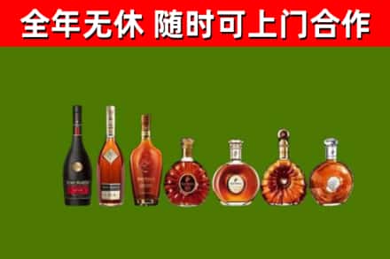 丹东回收洋酒