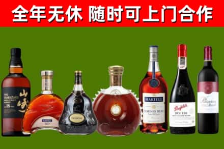 丹东回收红酒