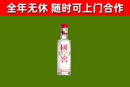 丹东回收国窖1573
