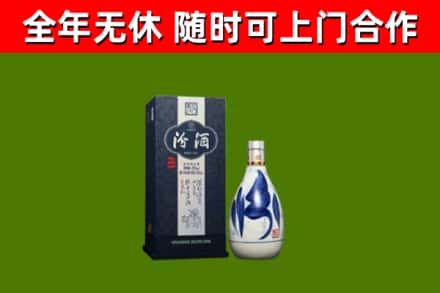 丹东烟酒回收汾酒.jpg