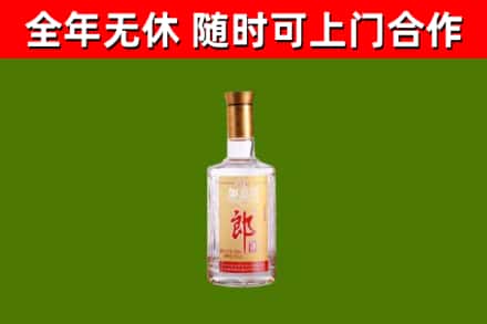 丹东烟酒回收光瓶郎酒.jpg