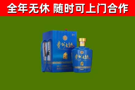 丹东回收贵州大曲