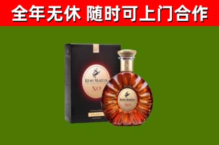 丹东烟酒回收人头马XO洋酒.jpg